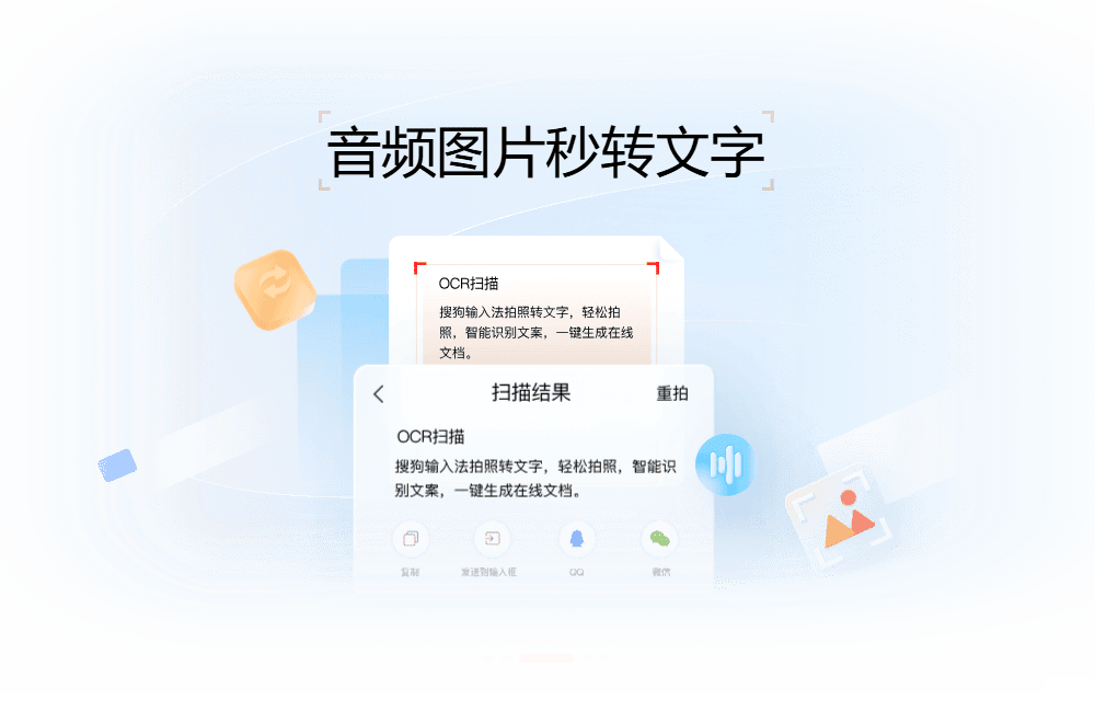 多端同步示意图